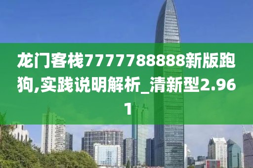孤城凉梦 第49页