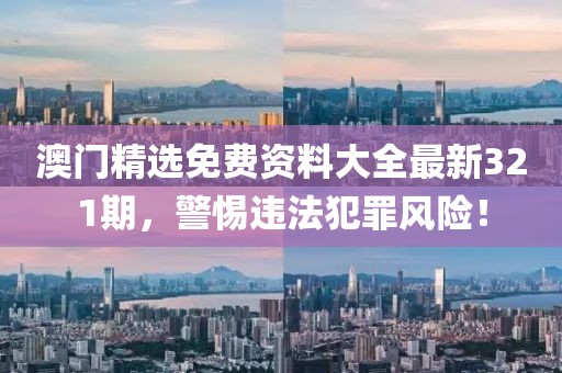 全车纯正配件 第1779页