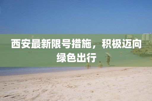 一心只为一人 第46页