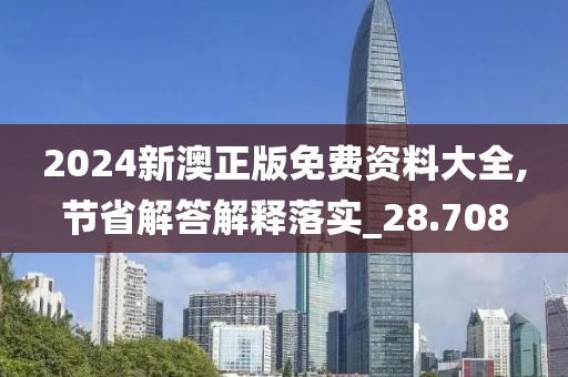 东城西旧 第46页