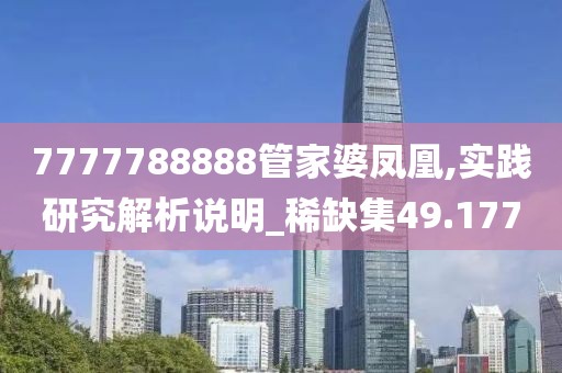 淡墨余香 第46页