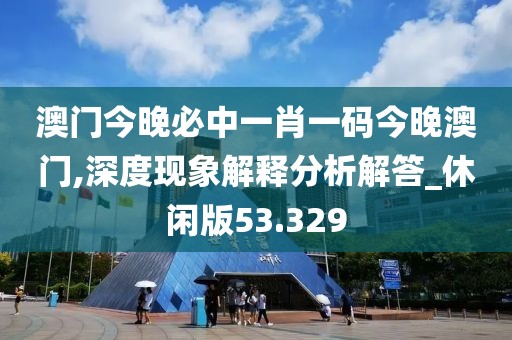 回眸最初 第46页