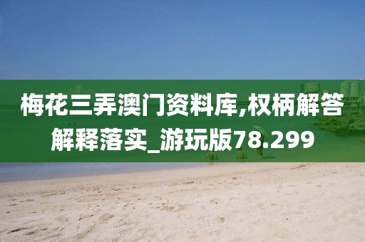 心死了梦没了 第46页