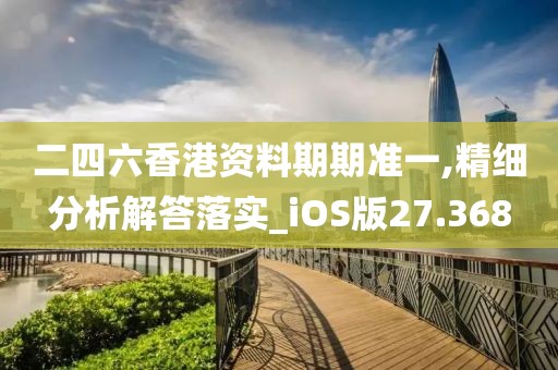 初告白 第48页