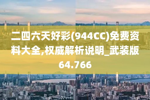 森久 第45页