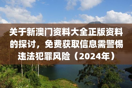 轮式挖掘机配件 第1779页