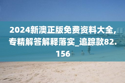 浅心 第46页