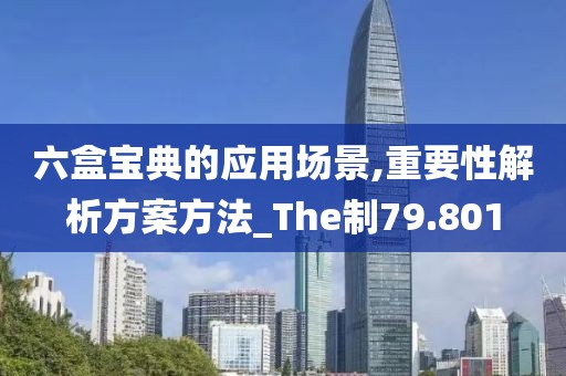 浅笑轻吟梦一曲 第46页