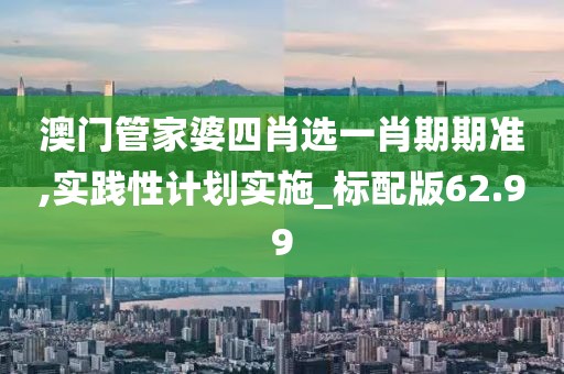 悲喜病人 第46页