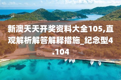 赐我梦境 第46页