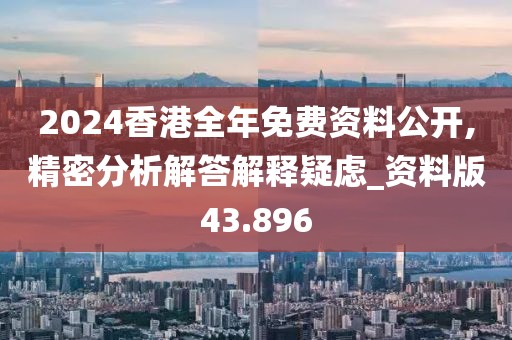 初告白 第47页