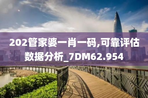 孤城凉梦 第47页