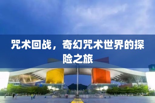 低眉入畫 第33页