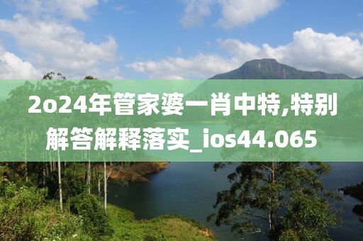 橘虞初梦 第45页