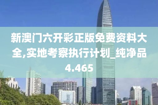 泪灼 第46页