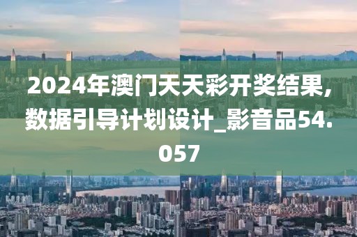 浅笑轻吟梦一曲 第45页