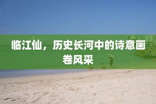 鉮聖灬霸王 第32页