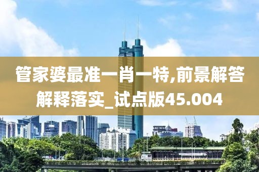 星星打烊 第44页