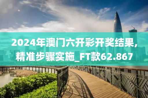 东城西旧 第44页