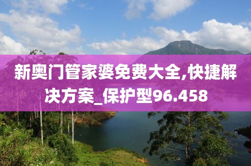 淡墨余香 第44页