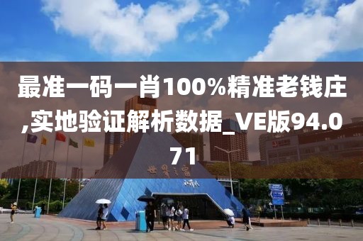 森久 第43页