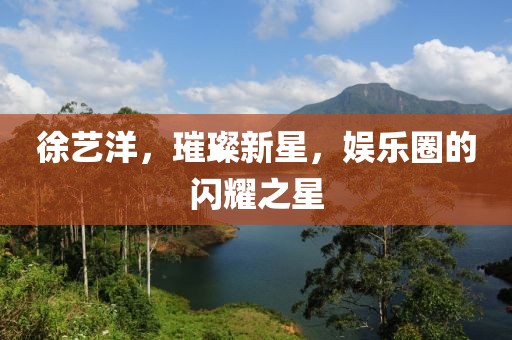 清水漪澜 第31页