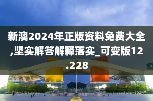 云中娇凤 第44页
