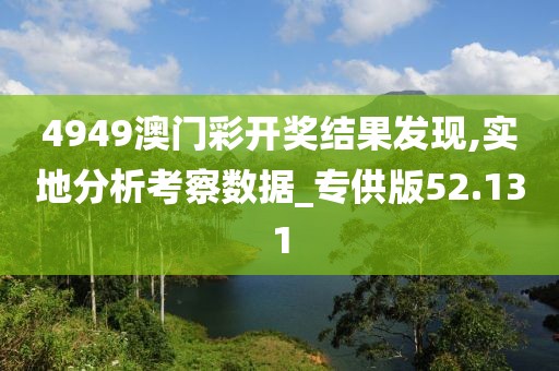 与他跳舞 第45页