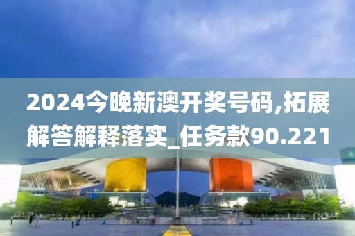 失言 第44页
