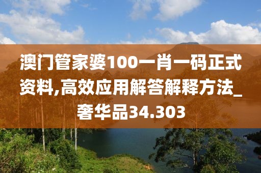 哓嘉 第44页