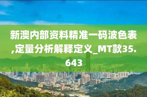 逍遥剑客 第42页