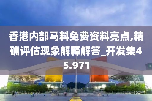 渲染你的美 第42页