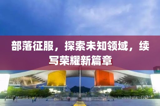 麻雅爱 第6页