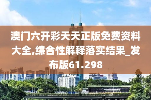 浊酒一杯 第43页