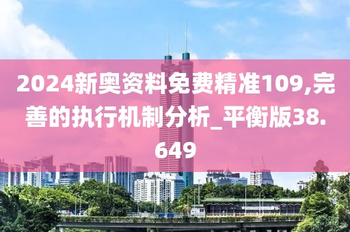 悲喜病人 第43页