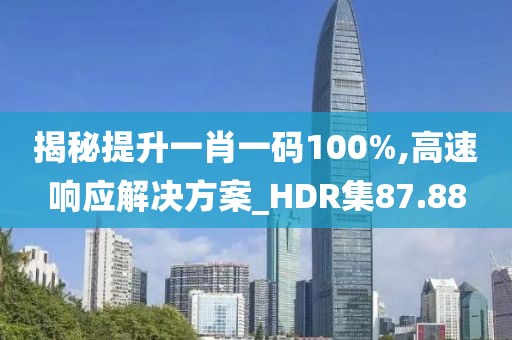 易安 第43页