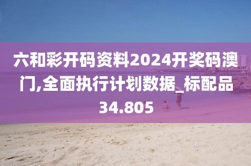 江南烟雨断桥殇 第42页