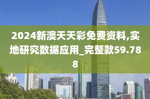 与他跳舞 第43页