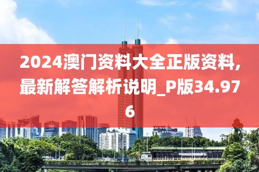 森久 第41页