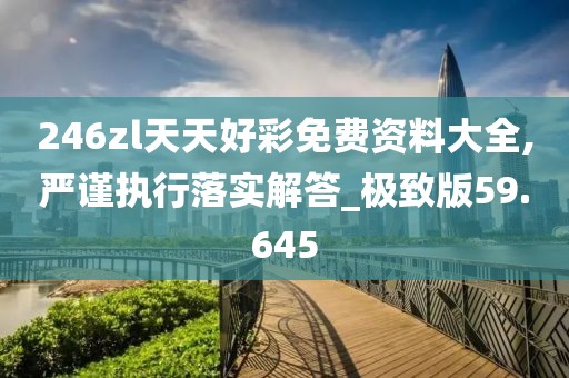 浅心 第42页