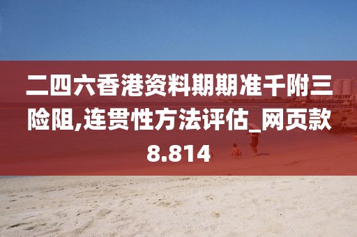 浊酒一杯 第41页