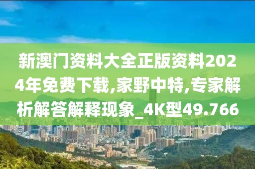 悲喜病人 第42页