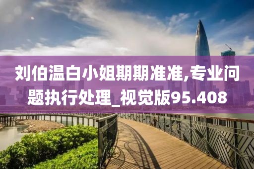 星星打烊 第41页