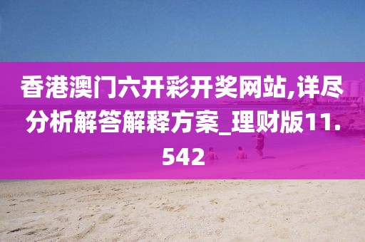 回眸最初 第41页