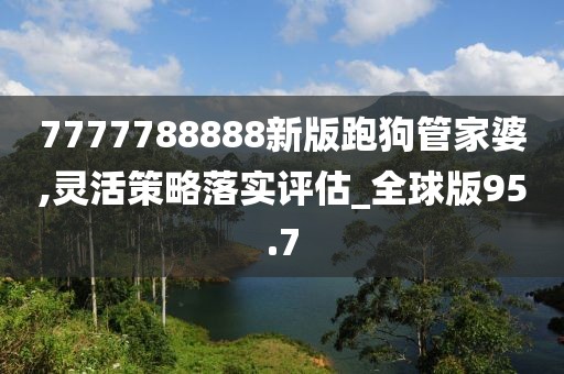 东城西旧 第41页