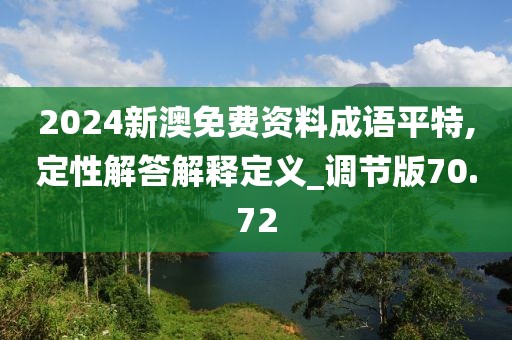 初告白 第43页