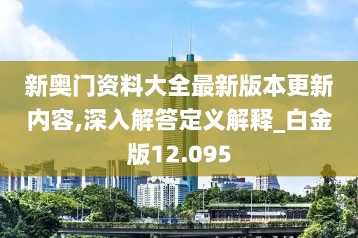 失言 第41页