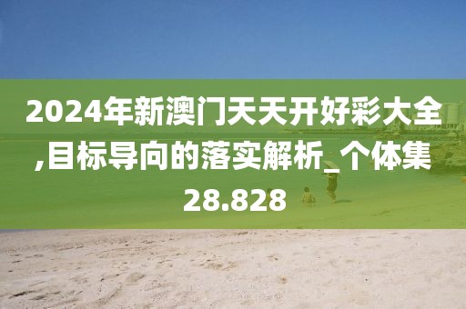 伤心的小情绪 第40页