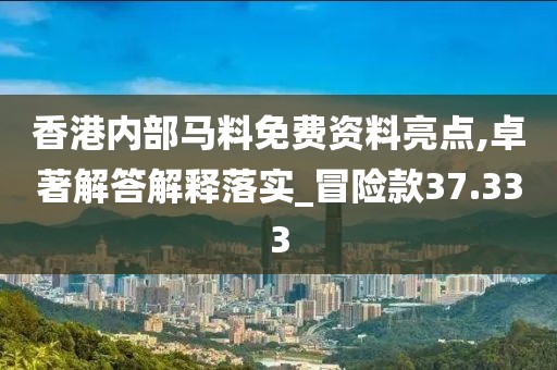 星星打烊 第40页