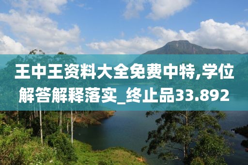 江南烟雨断桥殇 第40页